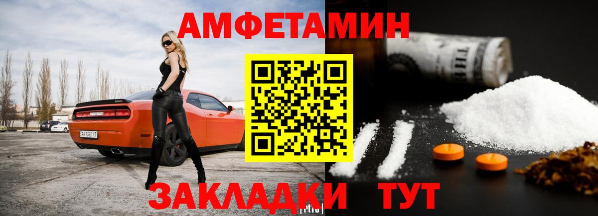 Владимир  это официальный сайт  АМФЕТАМИН  АМФЕТАМИН VHQ  Вход с VPN  Амфетамин 