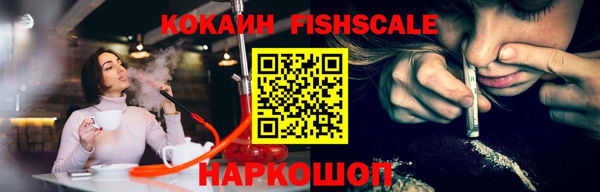 COCAIN 99% Владимир