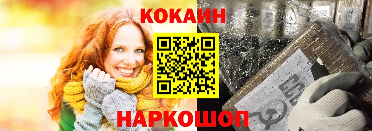 COCAIN Columbia  Вход с VPN  Владимир 