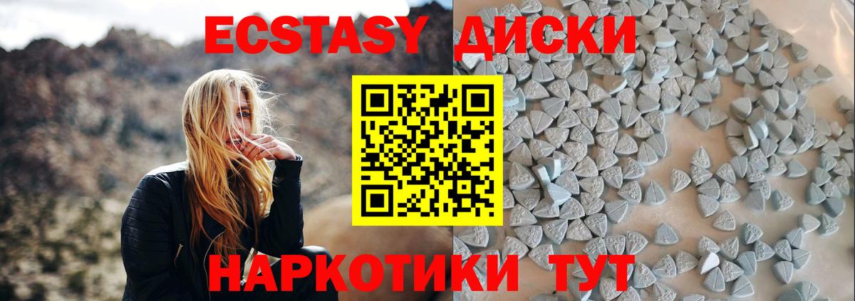 Ecstasy XTC Владимир