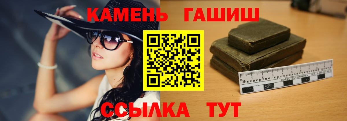 ГАШИШ гарик Владимир