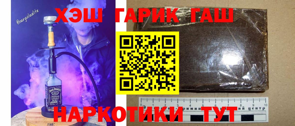ГАШИШ Изолятор  Вход с VPN  Владимир  ГАШИШ  ГАШ ice o lator 