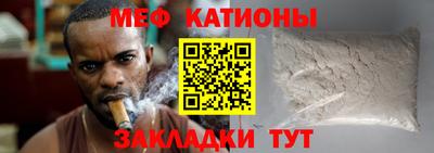 дживик Мариинск