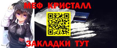 амфетамин Малгобек