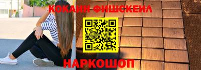 дживик Мариинск