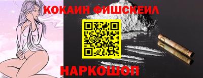 дживик Мариинск