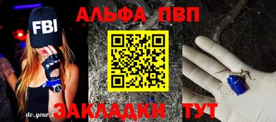 амфетамин Малгобек