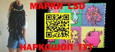 марки lsd Малоярославец