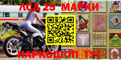 дживик Мариинск