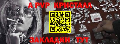 дживик Мариинск