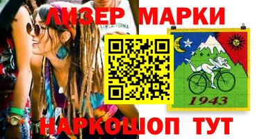дживик Мариинск