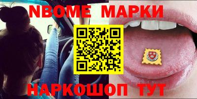 дживик Мариинск