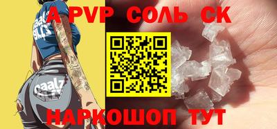 амфетамин Малгобек