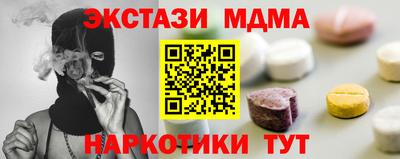 амфетамин Малгобек