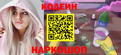 дживик Мариинск
