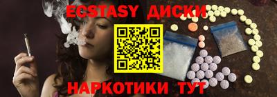 марки lsd Малоярославец