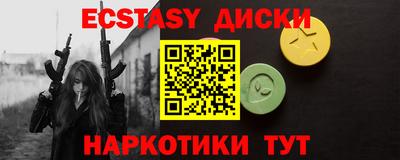 марки lsd Малоярославец