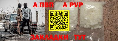 дживик Мариинск
