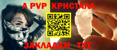 дживик Мариинск