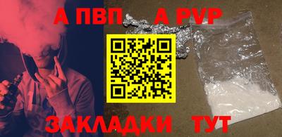 дживик Мариинск