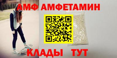 дживик Мариинск