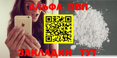 амфетамин Малгобек
