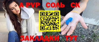 дживик Мариинск