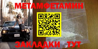 амфетамин Малгобек