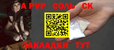 марки lsd Малоярославец