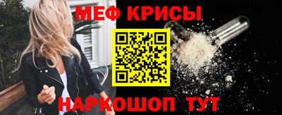 дживик Мариинск