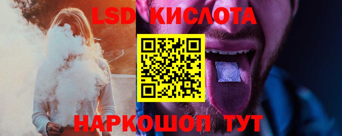 Владимир  Лсд 25 экстази ecstasy  Вход с VPN 