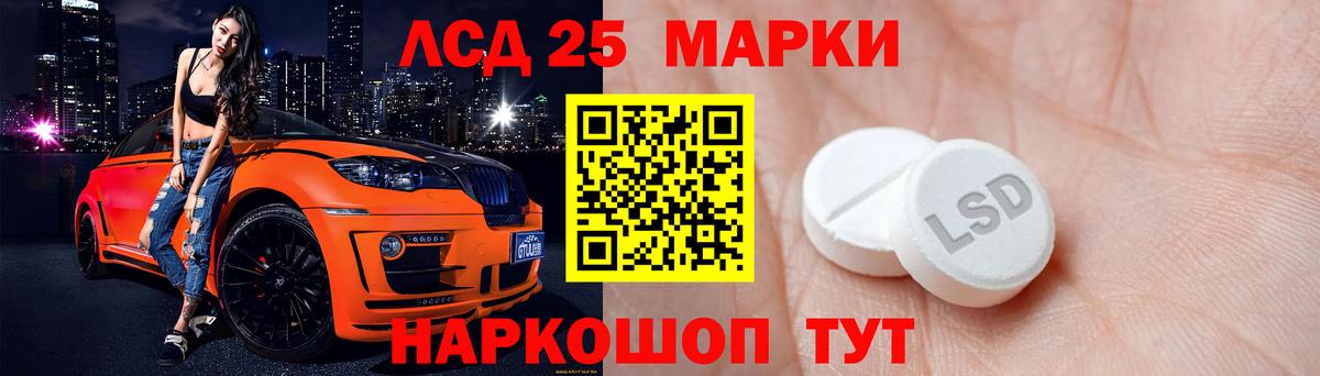 ЛСД экстази ecstasy Владимир