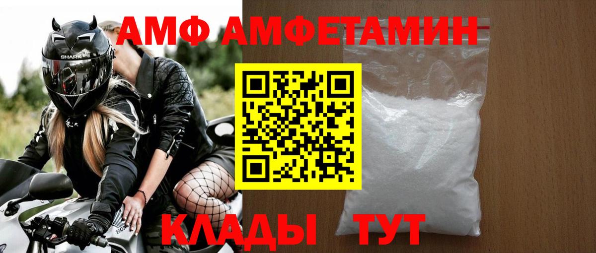 МЕТАМФЕТАМИН винт Владимир