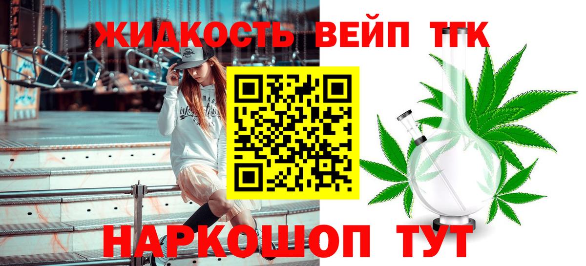 MEGA зеркало  Дистиллят ТГК вейп  Вход с VPN  Дистиллят ТГК гашишное масло  Владимир  сколько стоит 