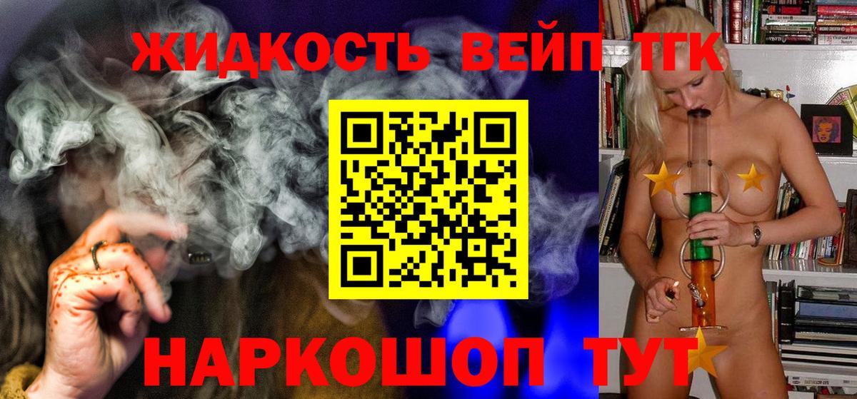 Владимир  ГАШИШ  COCAIN  Бошки Шишки  Мефедрон   Вход с VPN  ГАШ 