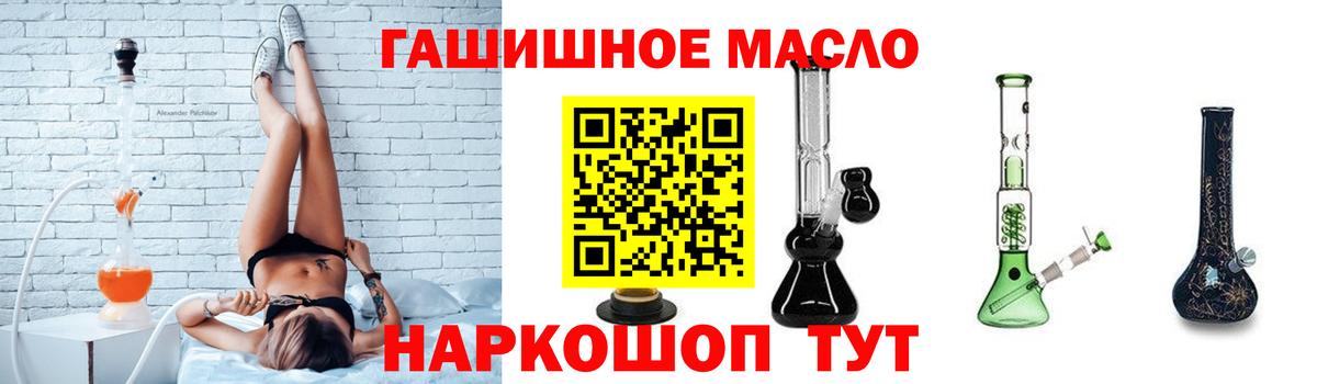 Дистиллят ТГК жижа Владимир