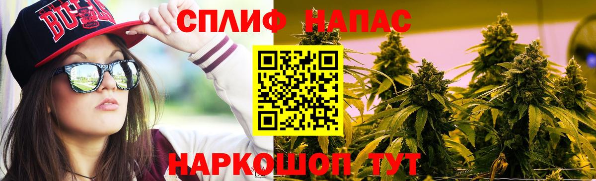 Бошки Шишки индика  Вход с VPN  МАРИХУАНА тримм  Бошки марихуана LSD WEED  Владимир  Канабис VHQ 