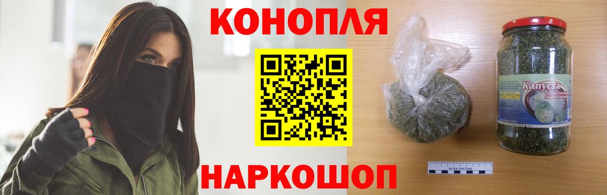 Бошки марихуана White Widow Владимир